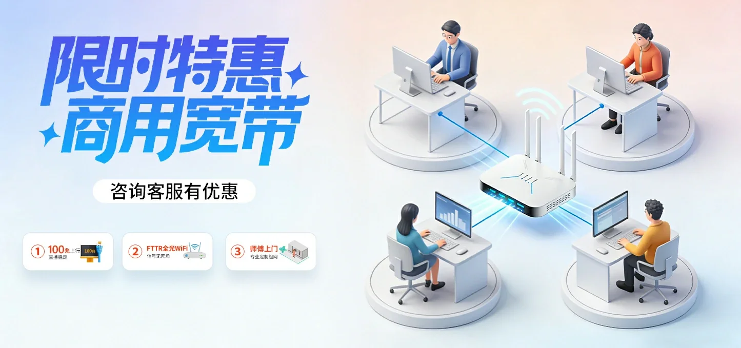中国电信 红河县电信宽带 宽带套餐